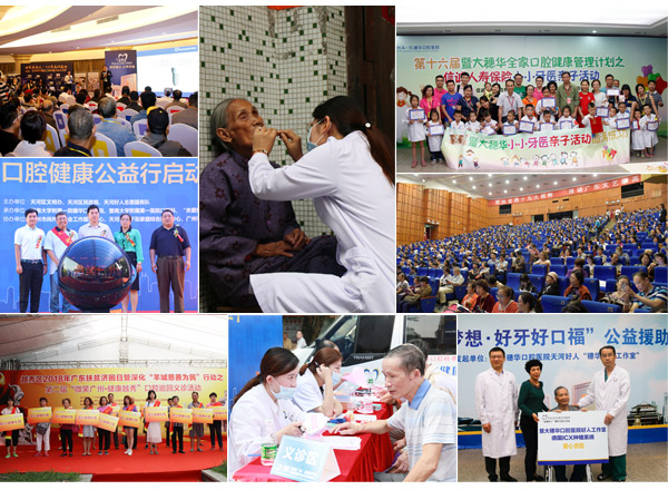 【好牙·好食·好味道】《粤搵越识食》携手穗华口腔医院助力爱牙公益行