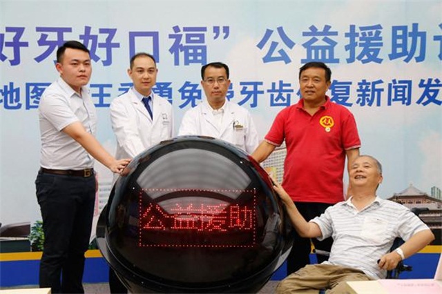 穗华口腔医院赖仁发教授喜获2018年“第四届羊城好医生”